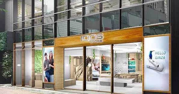iqos-shop.jpg