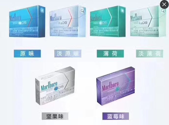 IQOS万宝路烟弹体验 IQOS万宝路烟弹体验